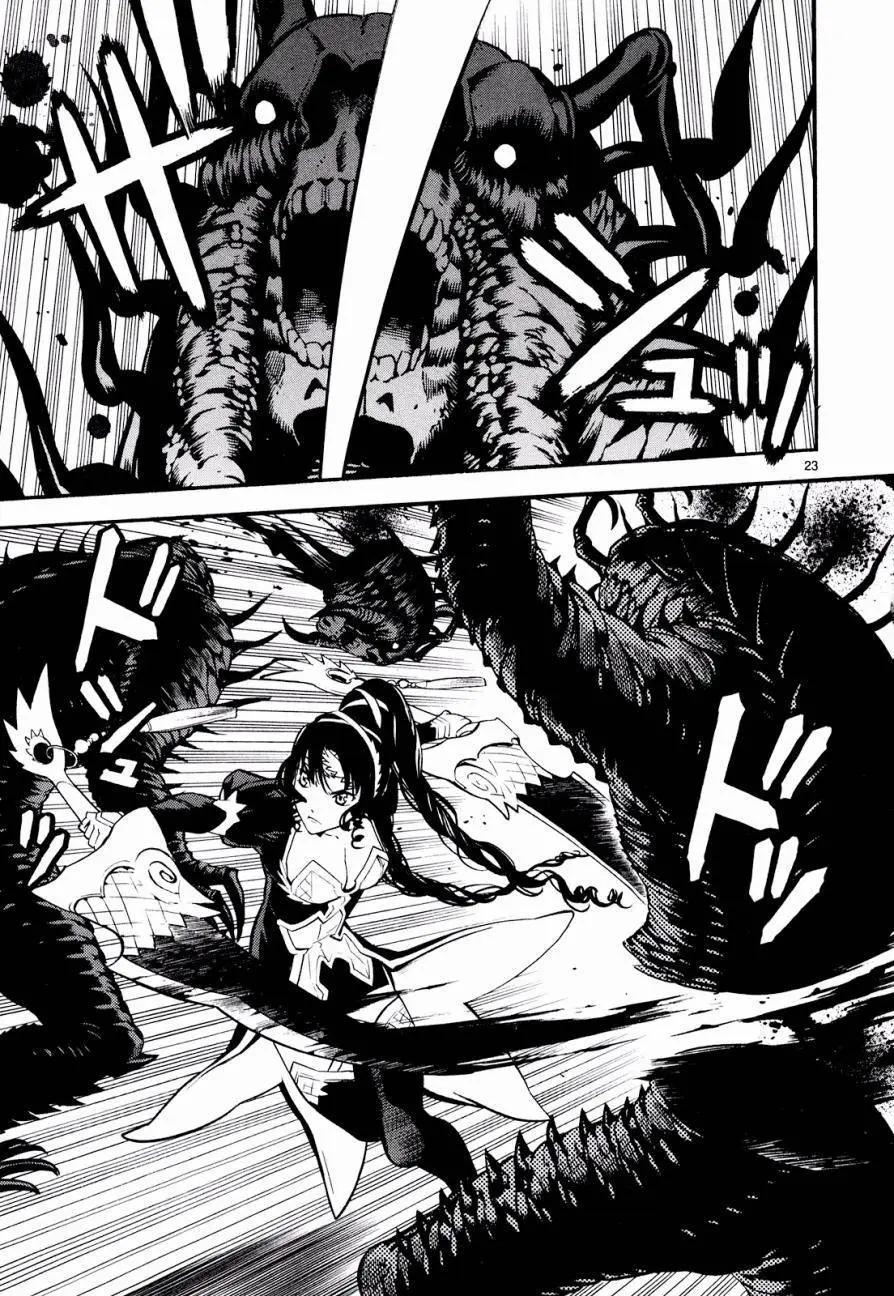 《SWORD GAI 装刀凯》第23回 第21页