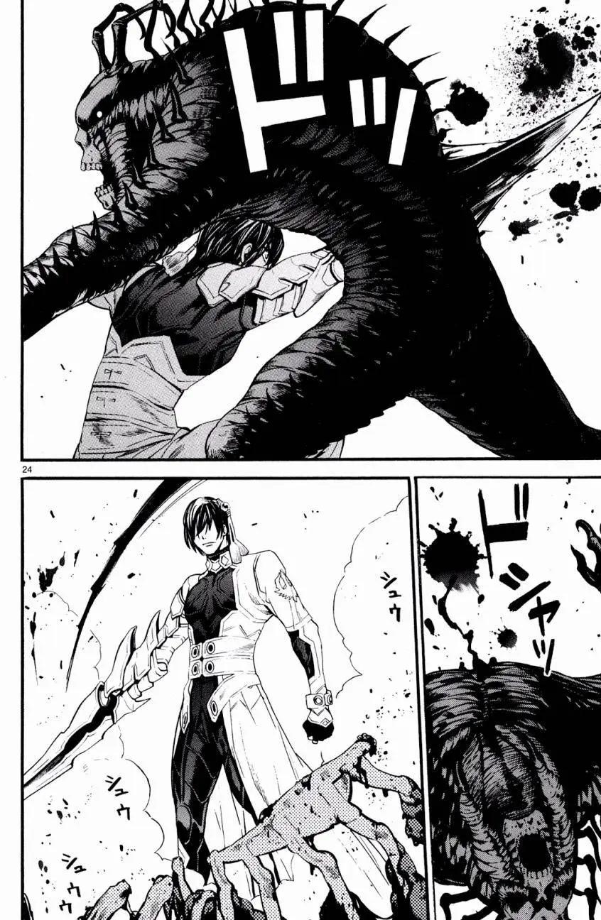 《SWORD GAI 装刀凯》第23回 第22页