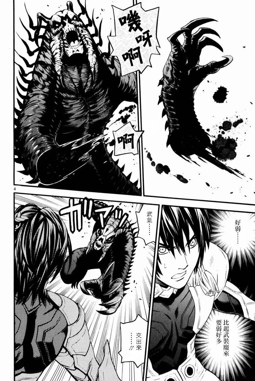 《SWORD GAI 装刀凯》第23回 第3页