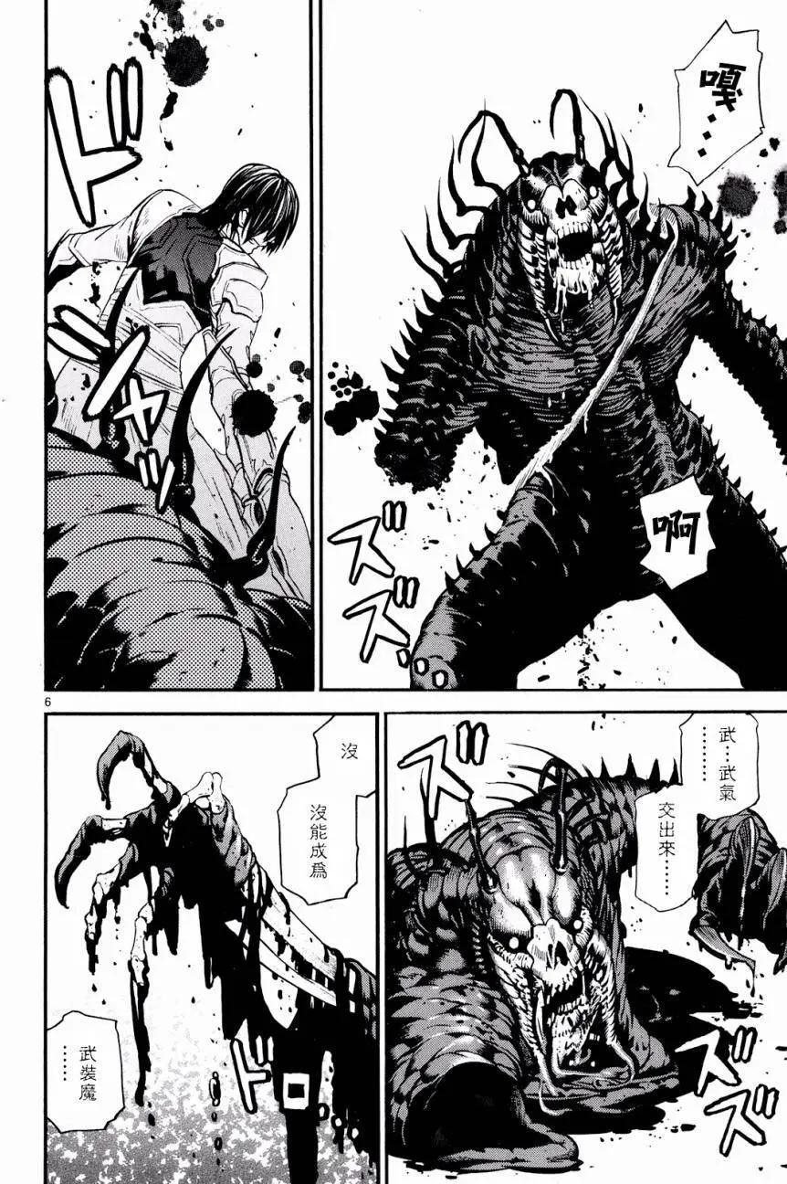 《SWORD GAI 装刀凯》第23回 第5页