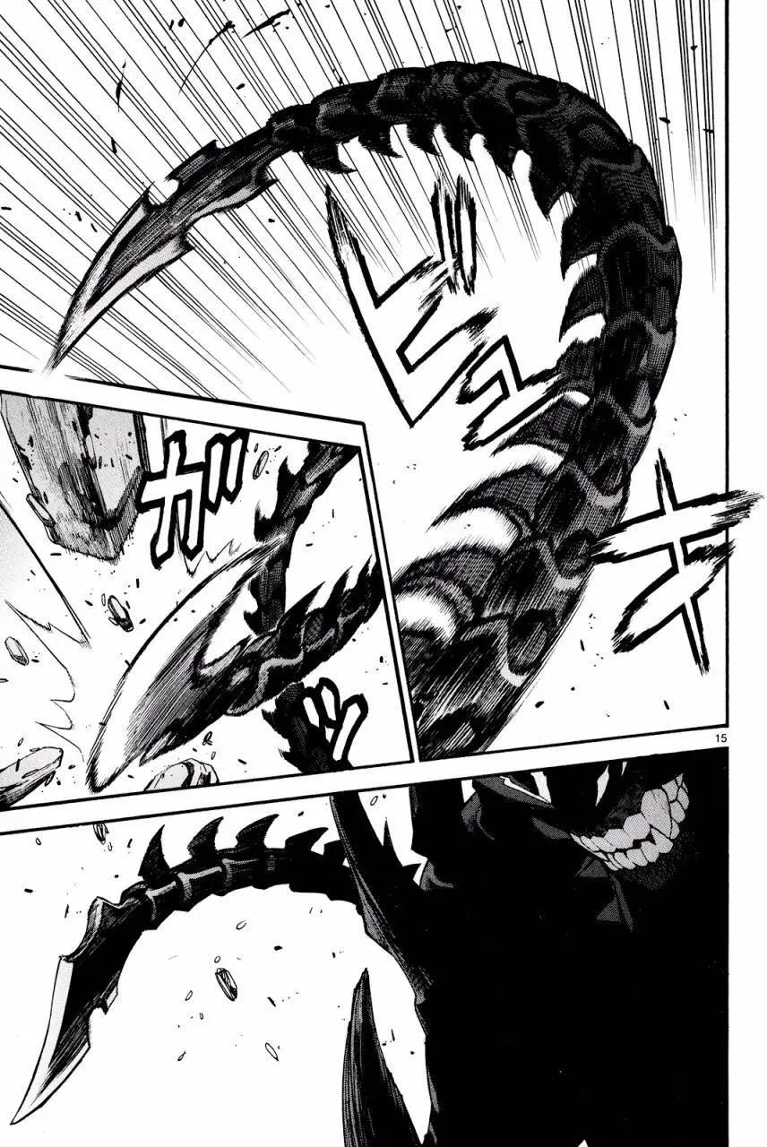 《SWORD GAI 装刀凯》第25回 第14页