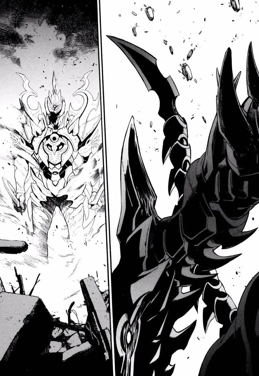《SWORD GAI 装刀凯》第25回 第16页
