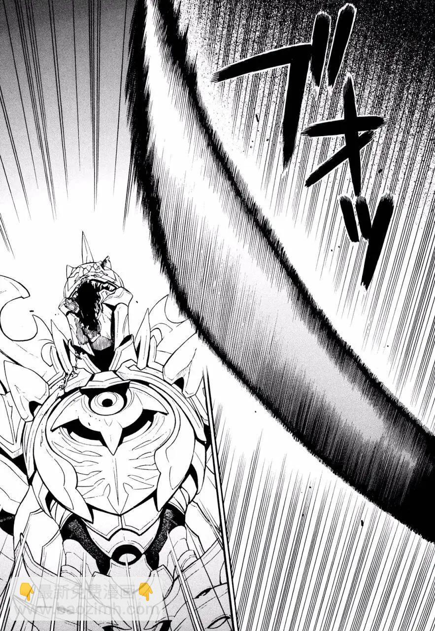 《SWORD GAI 装刀凯》第25回 第22页