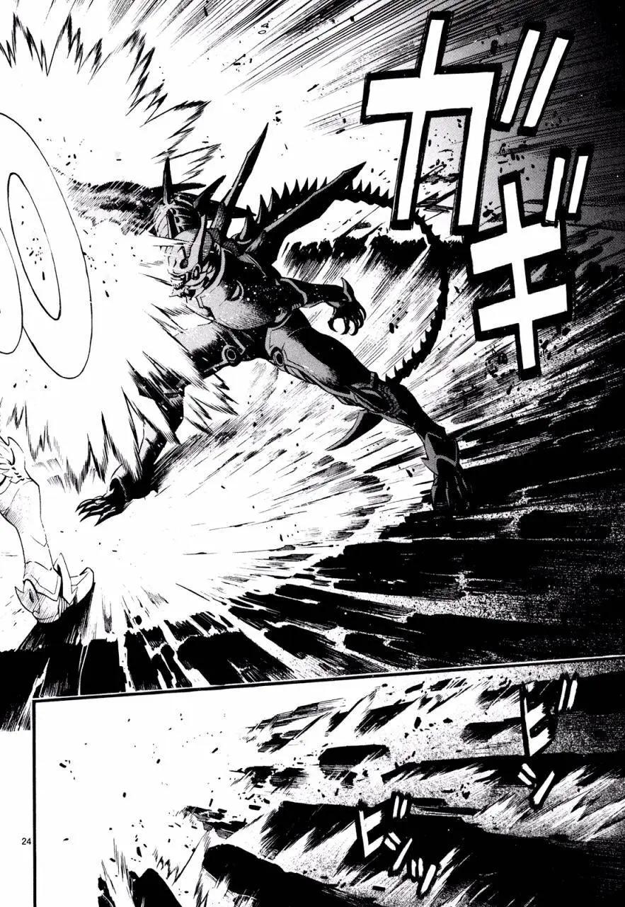 《SWORD GAI 装刀凯》第25回 第23页
