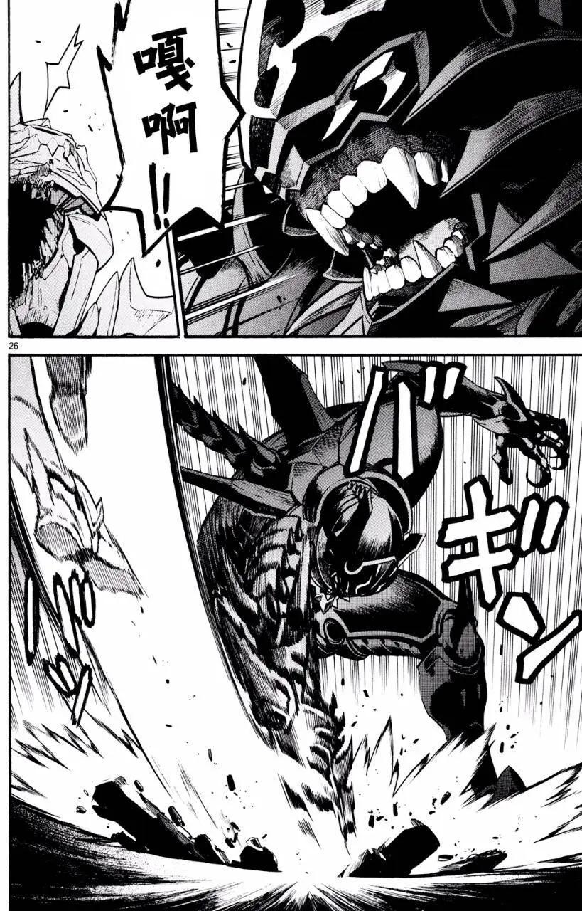 《SWORD GAI 装刀凯》第25回 第25页