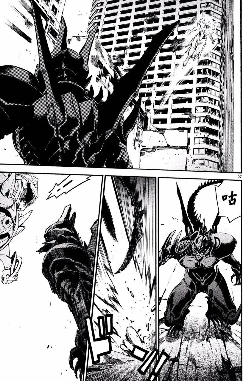《SWORD GAI 装刀凯》第25回 第26页