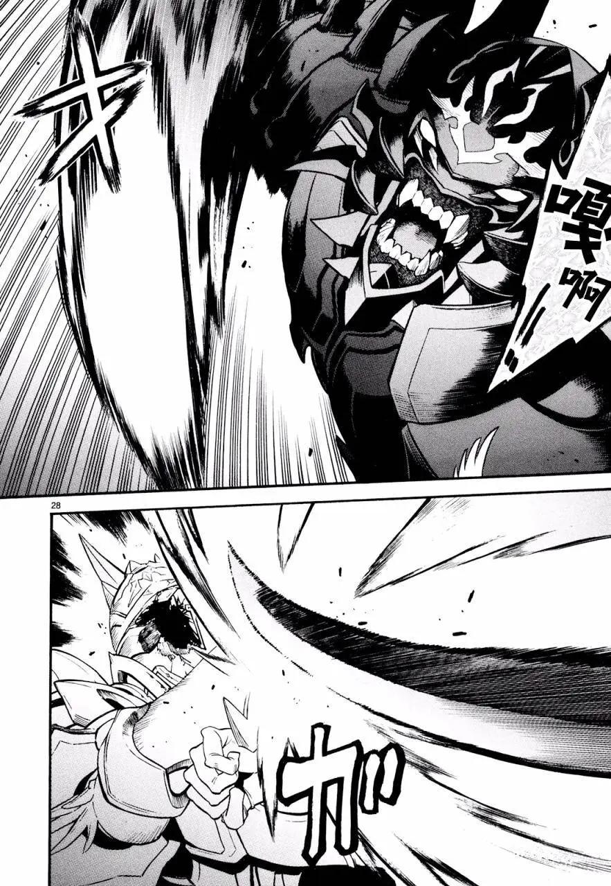 《SWORD GAI 装刀凯》第25回 第27页