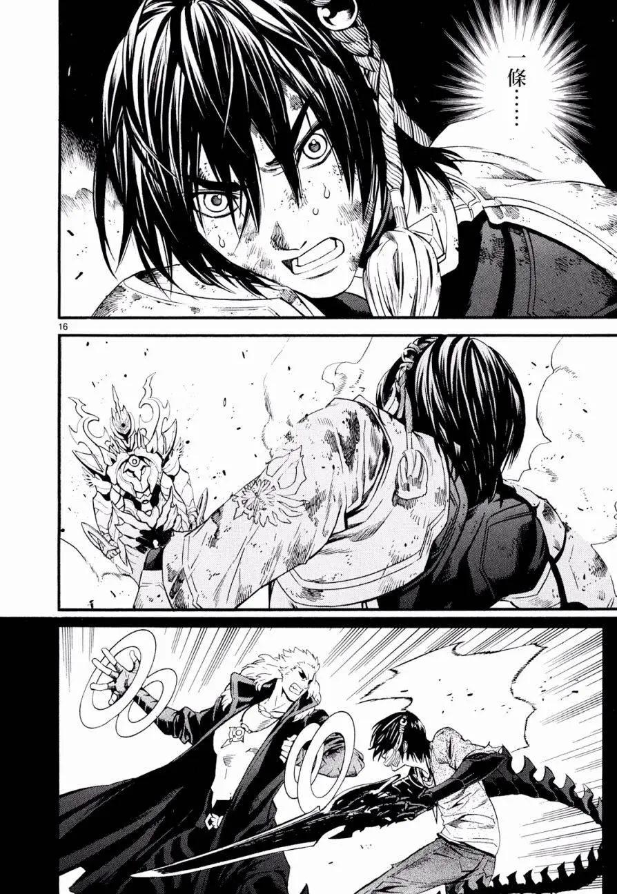 《SWORD GAI 装刀凯》第24回 第16页