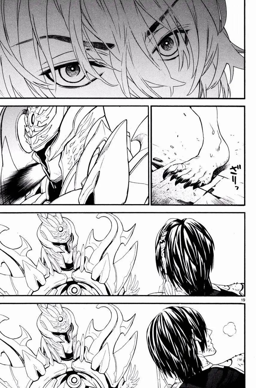 《SWORD GAI 装刀凯》第24回 第19页