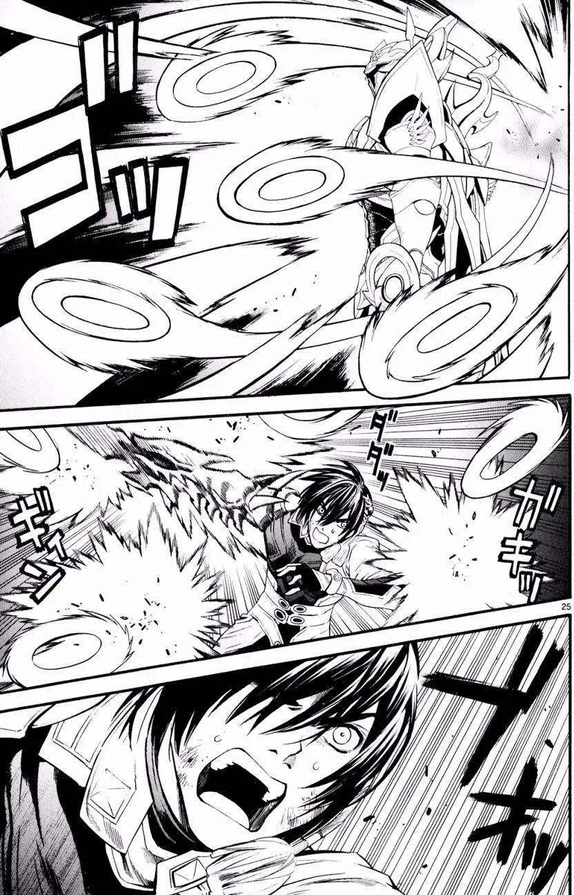 《SWORD GAI 装刀凯》第24回 第25页