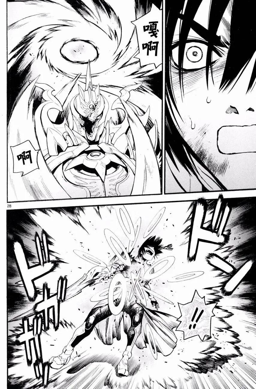 《SWORD GAI 装刀凯》第24回 第28页