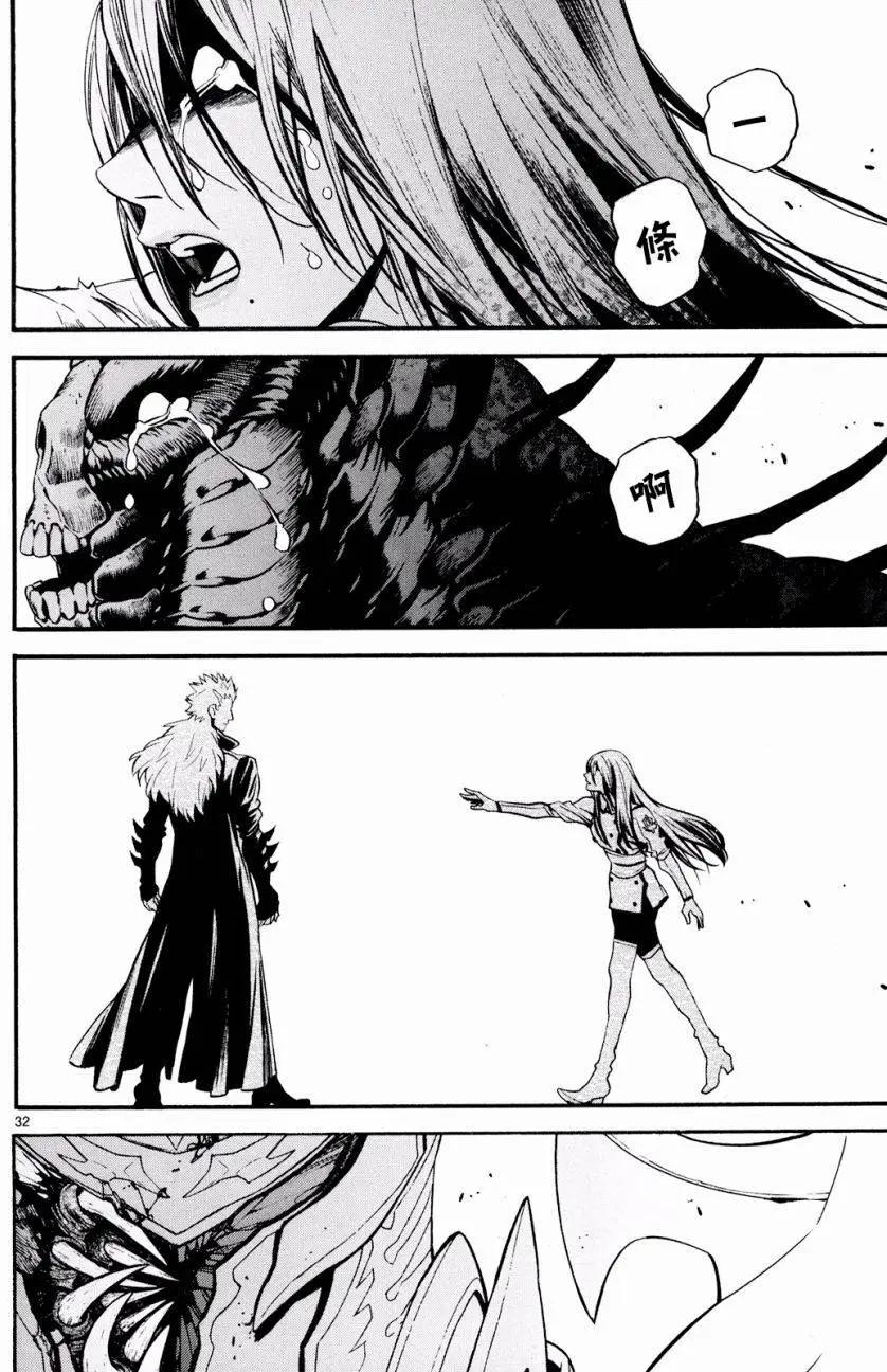 《SWORD GAI 装刀凯》第24回 第32页