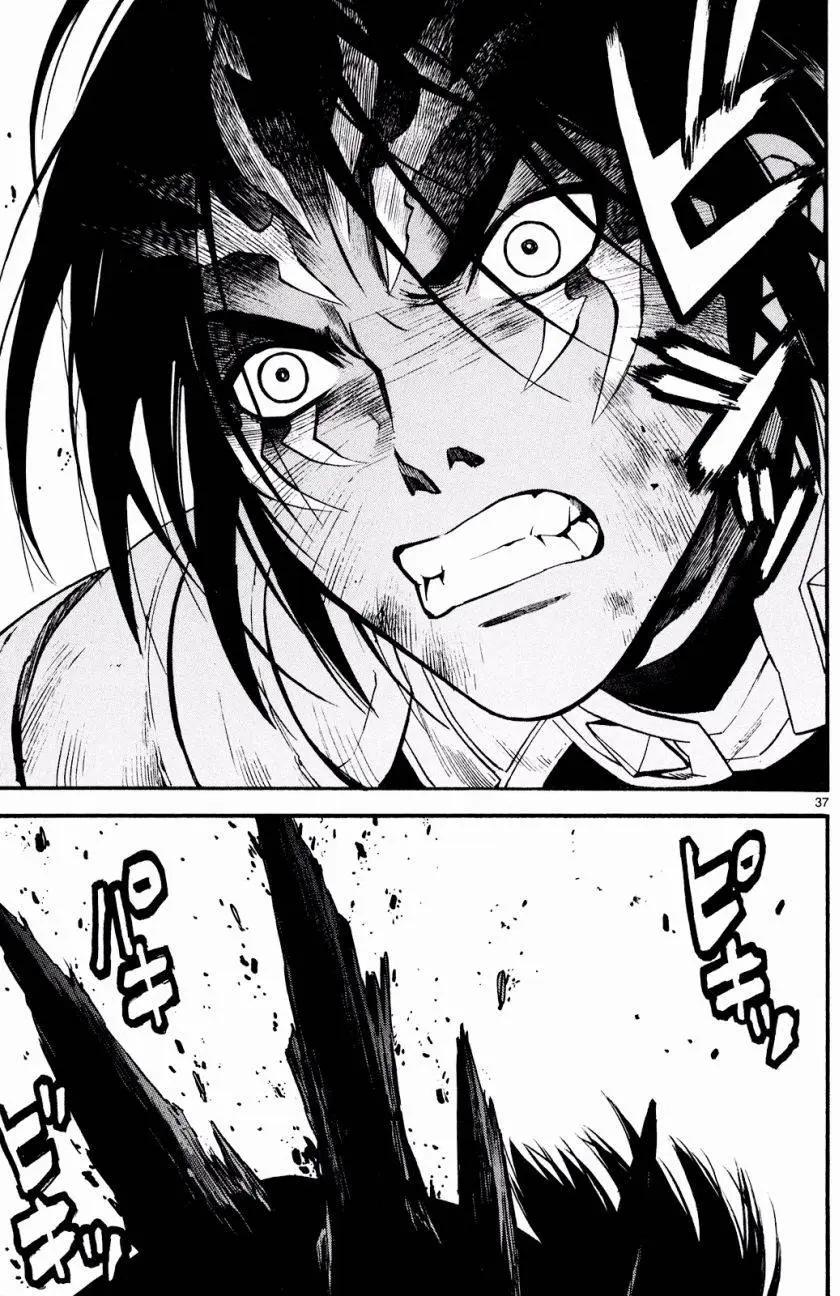 《SWORD GAI 装刀凯》第24回 第37页