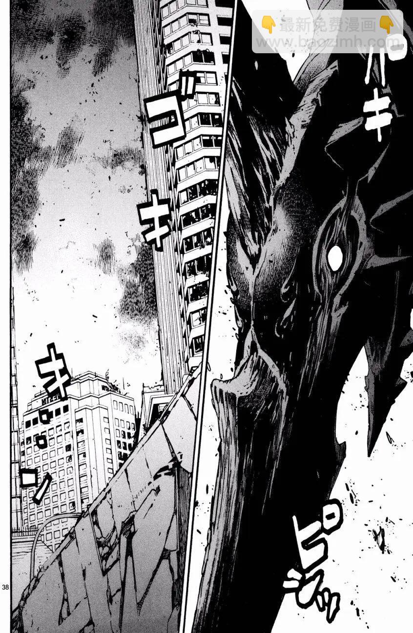 《SWORD GAI 装刀凯》第24回 第38页