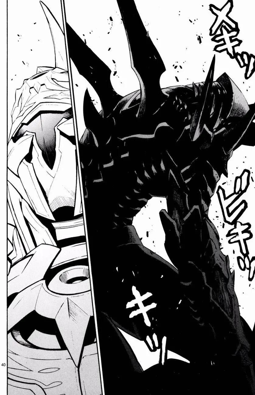 《SWORD GAI 装刀凯》第24回 第40页