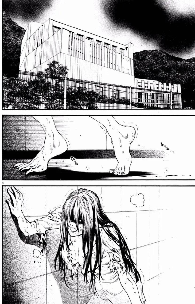 《SWORD GAI 装刀凯》第24回 第4页