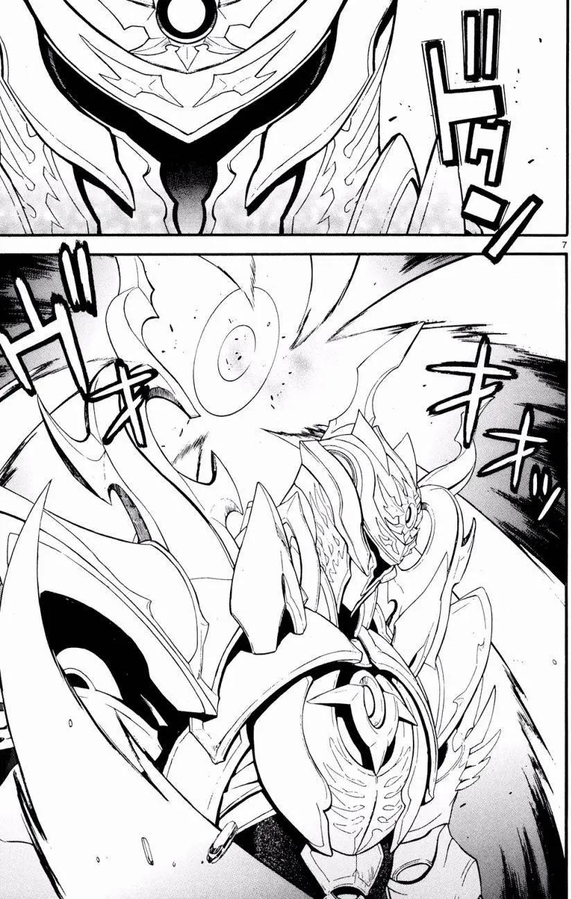 《SWORD GAI 装刀凯》第24回 第7页