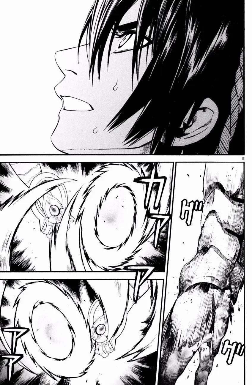 《SWORD GAI 装刀凯》第24回 第9页