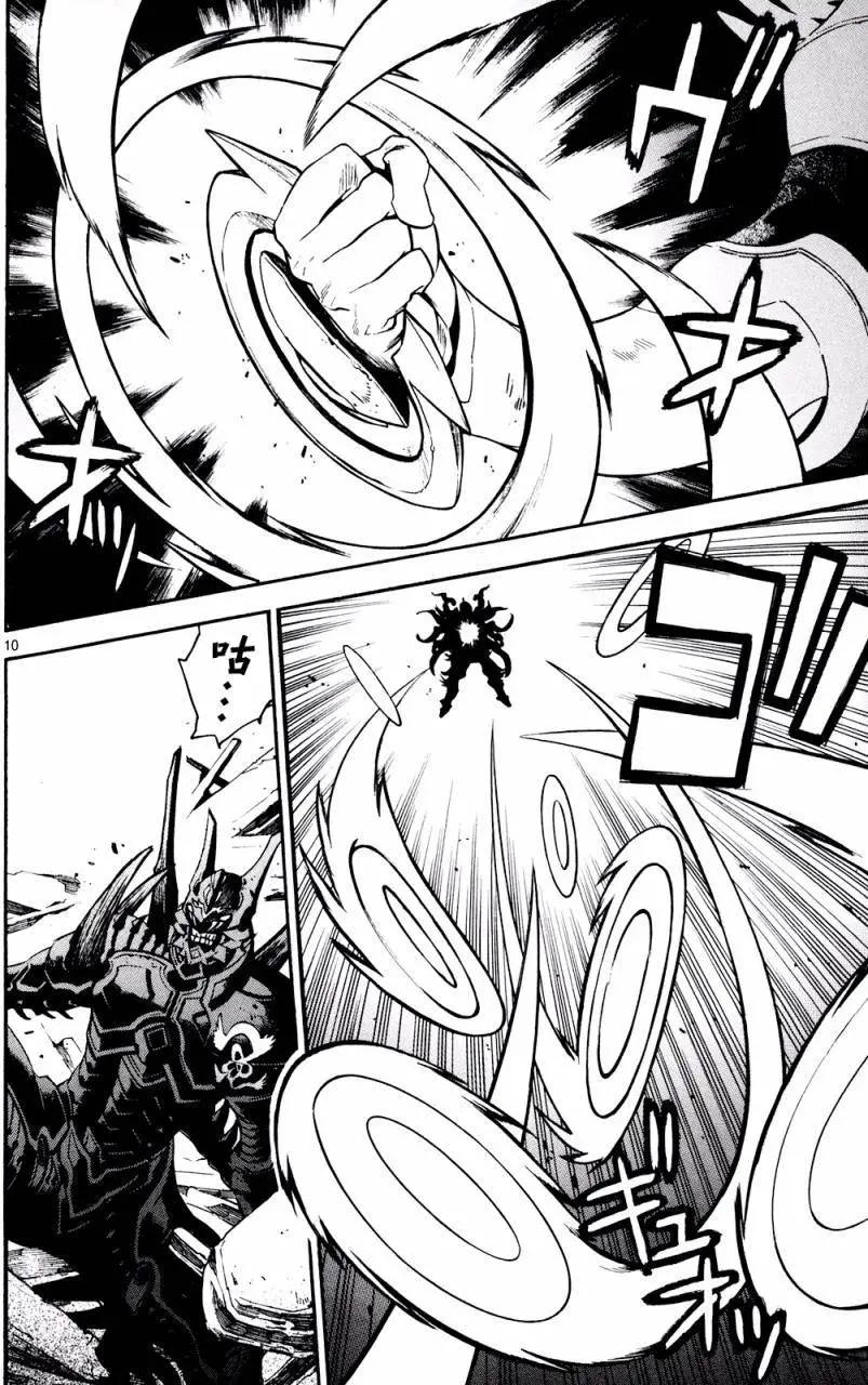 《SWORD GAI 装刀凯》第26回 第10页