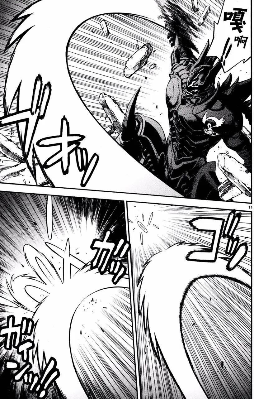 《SWORD GAI 装刀凯》第26回 第11页