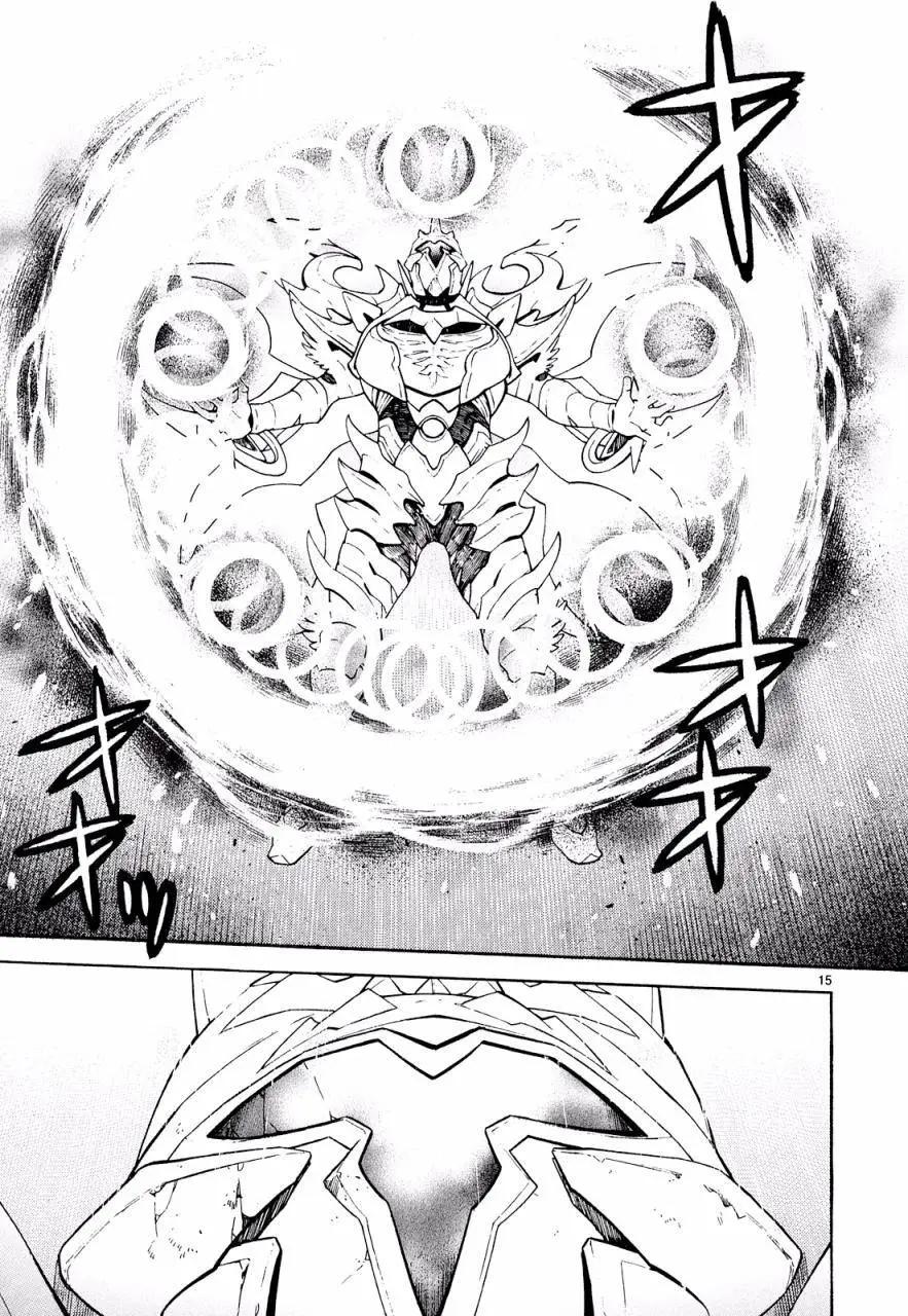 《SWORD GAI 装刀凯》第26回 第15页