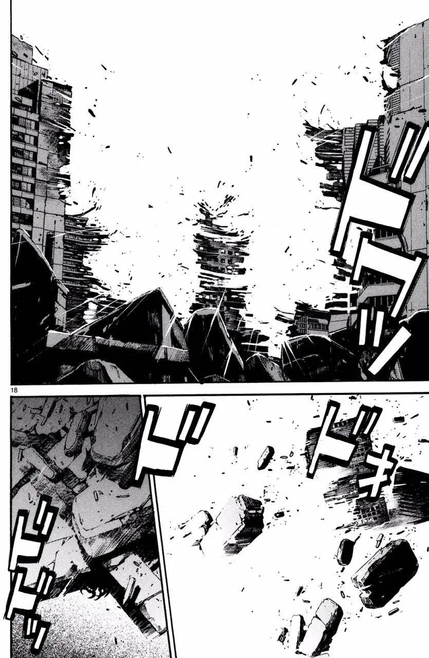 《SWORD GAI 装刀凯》第26回 第18页