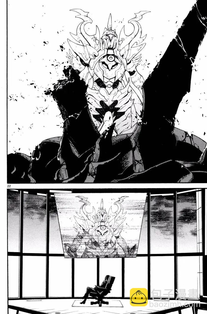 《SWORD GAI 装刀凯》第26回 第22页