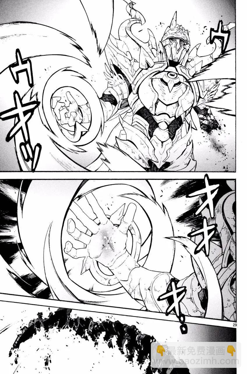 《SWORD GAI 装刀凯》第26回 第29页