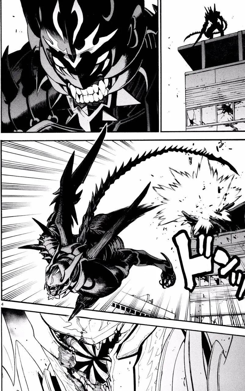 《SWORD GAI 装刀凯》第26回 第4页