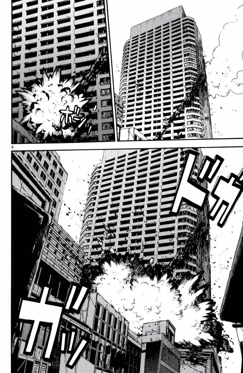 《SWORD GAI 装刀凯》第26回 第6页