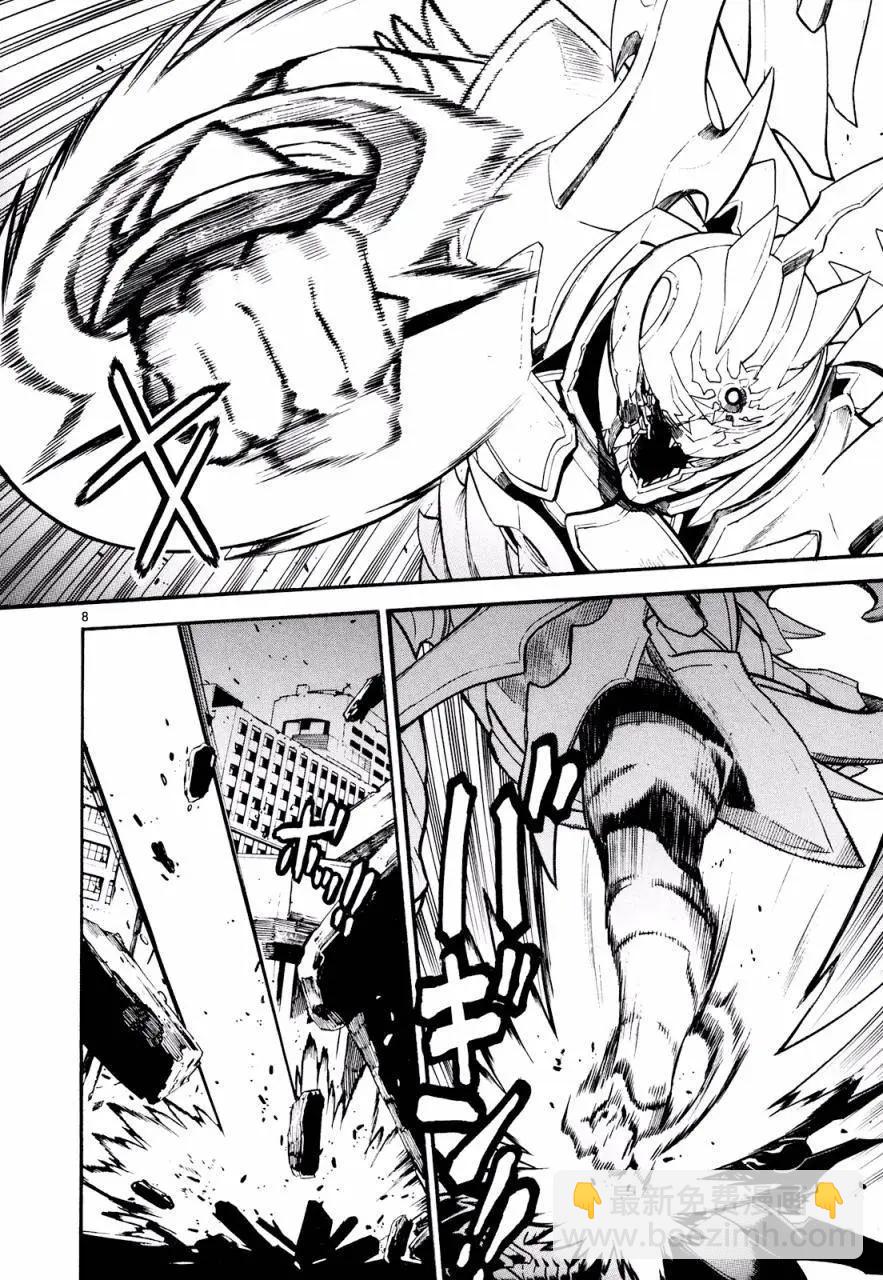 《SWORD GAI 装刀凯》第26回 第8页