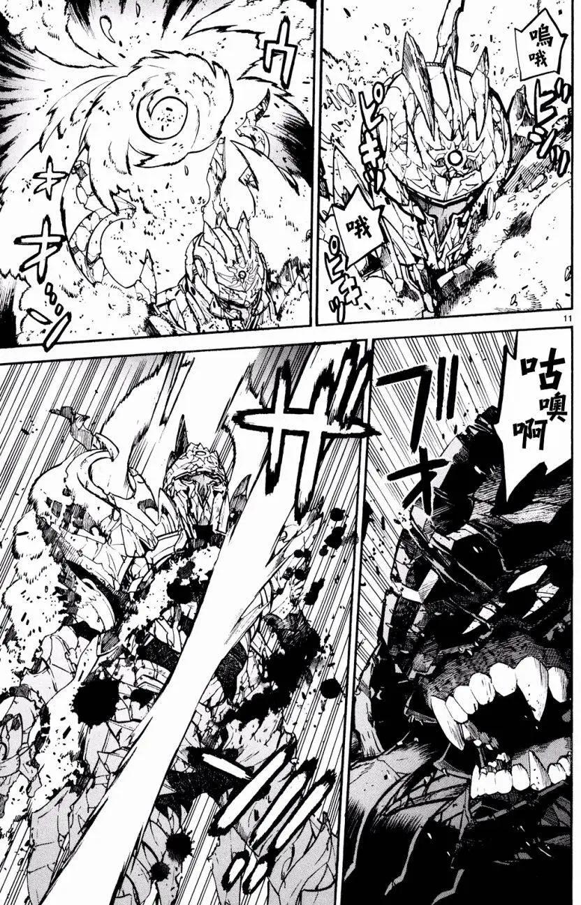 《SWORD GAI 装刀凯》第27回 第10页