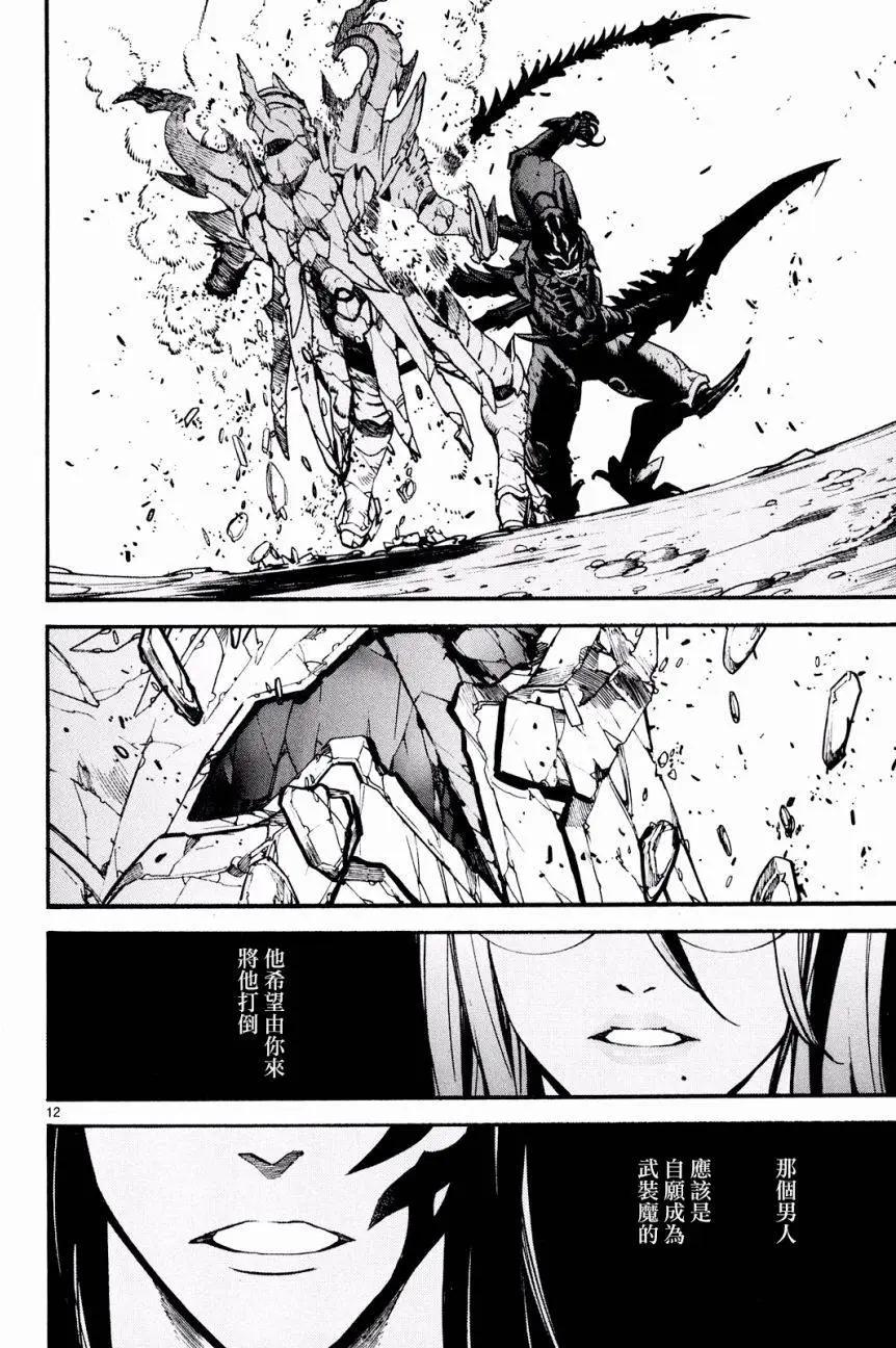 《SWORD GAI 装刀凯》第27回 第11页