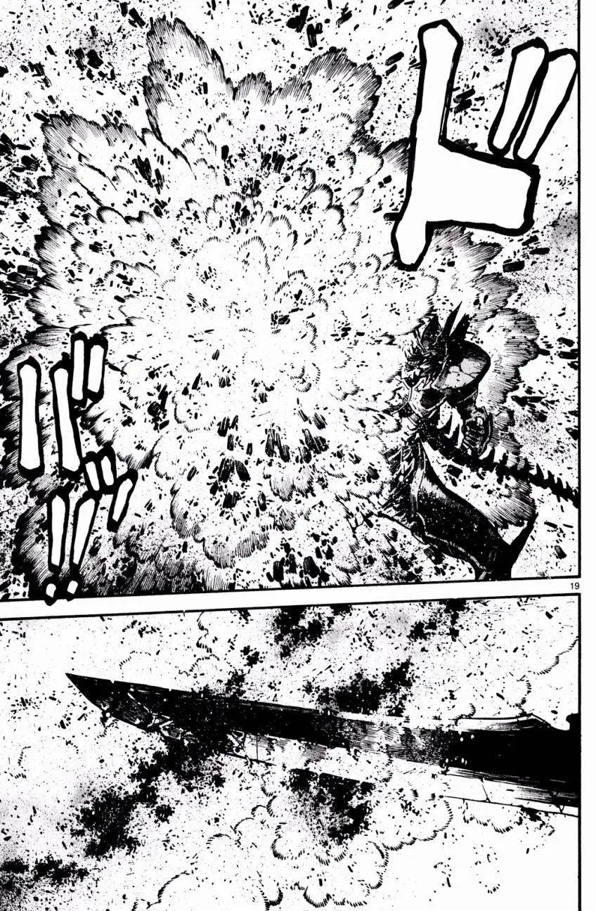 《SWORD GAI 装刀凯》第27回 第18页