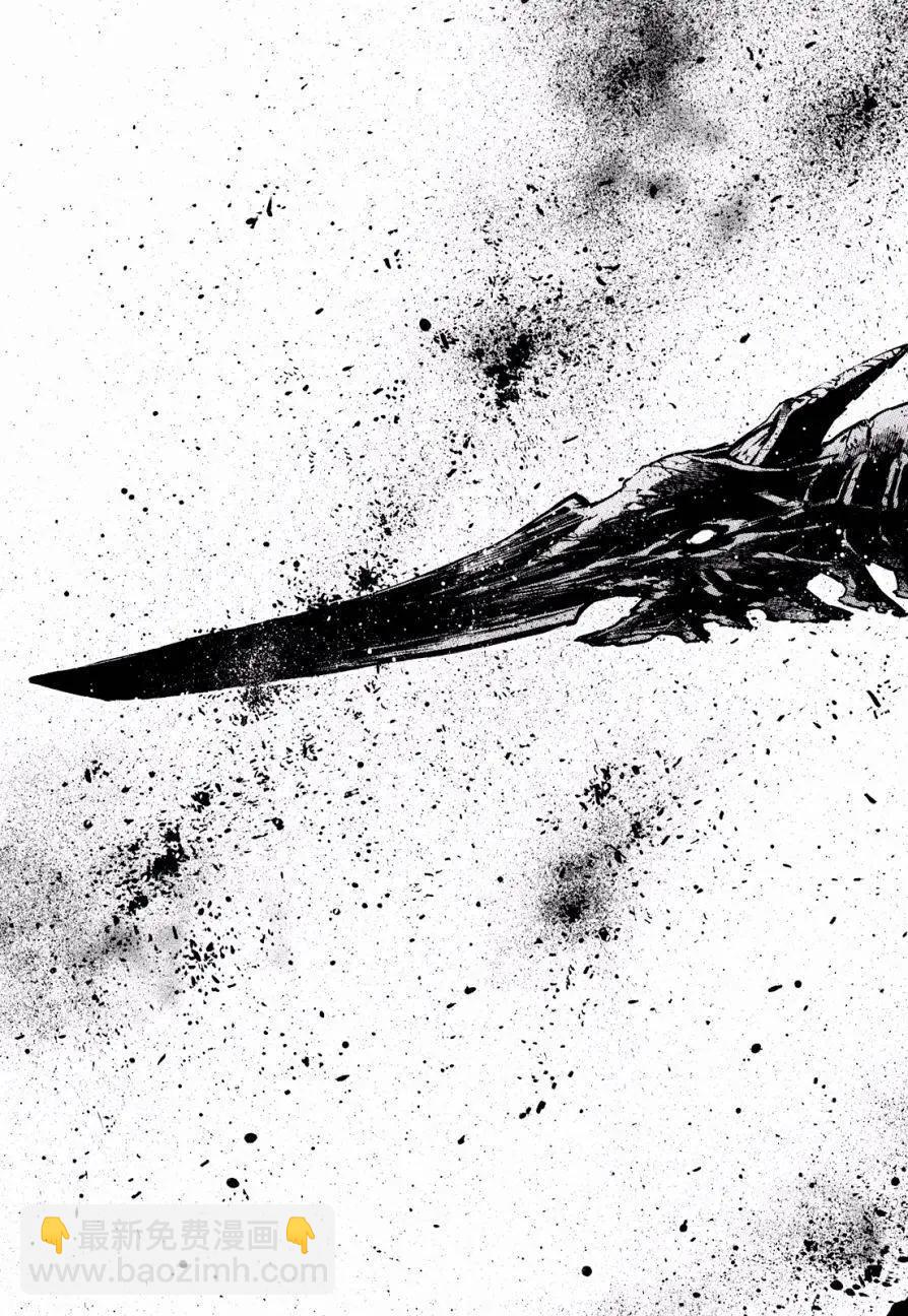 《SWORD GAI 装刀凯》第27回 第20页