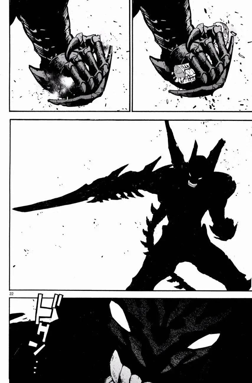 《SWORD GAI 装刀凯》第27回 第21页