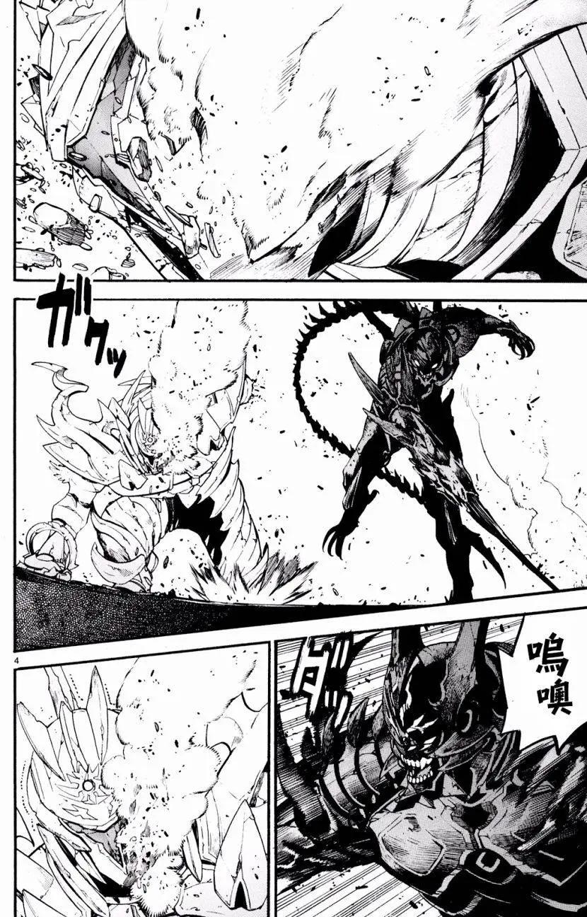 《SWORD GAI 装刀凯》第27回 第3页