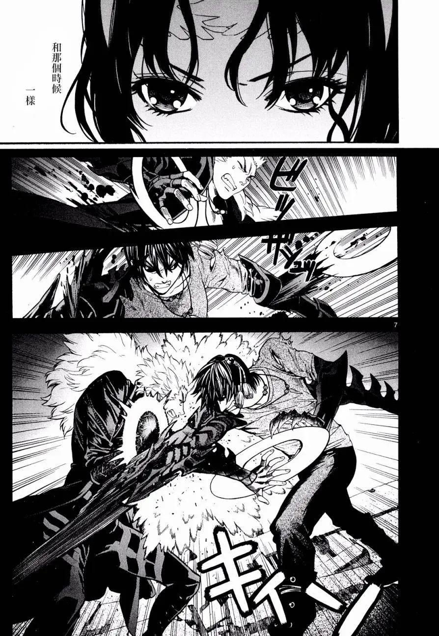 《SWORD GAI 装刀凯》第27回 第6页