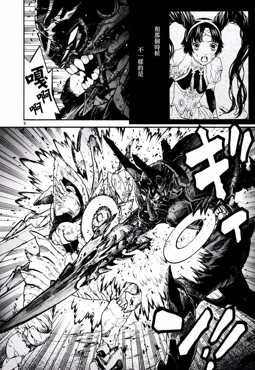 《SWORD GAI 装刀凯》第27回 第7页