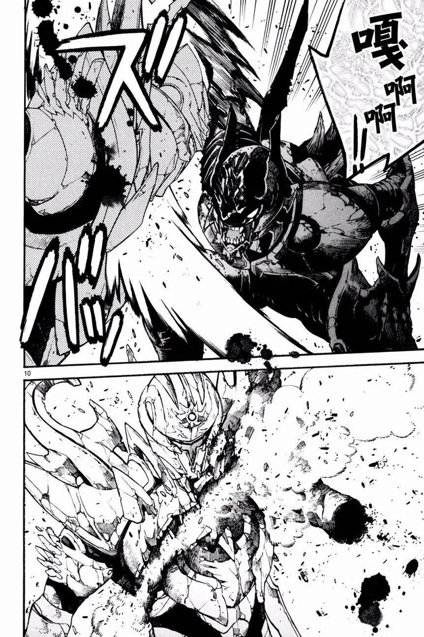 《SWORD GAI 装刀凯》第27回 第9页