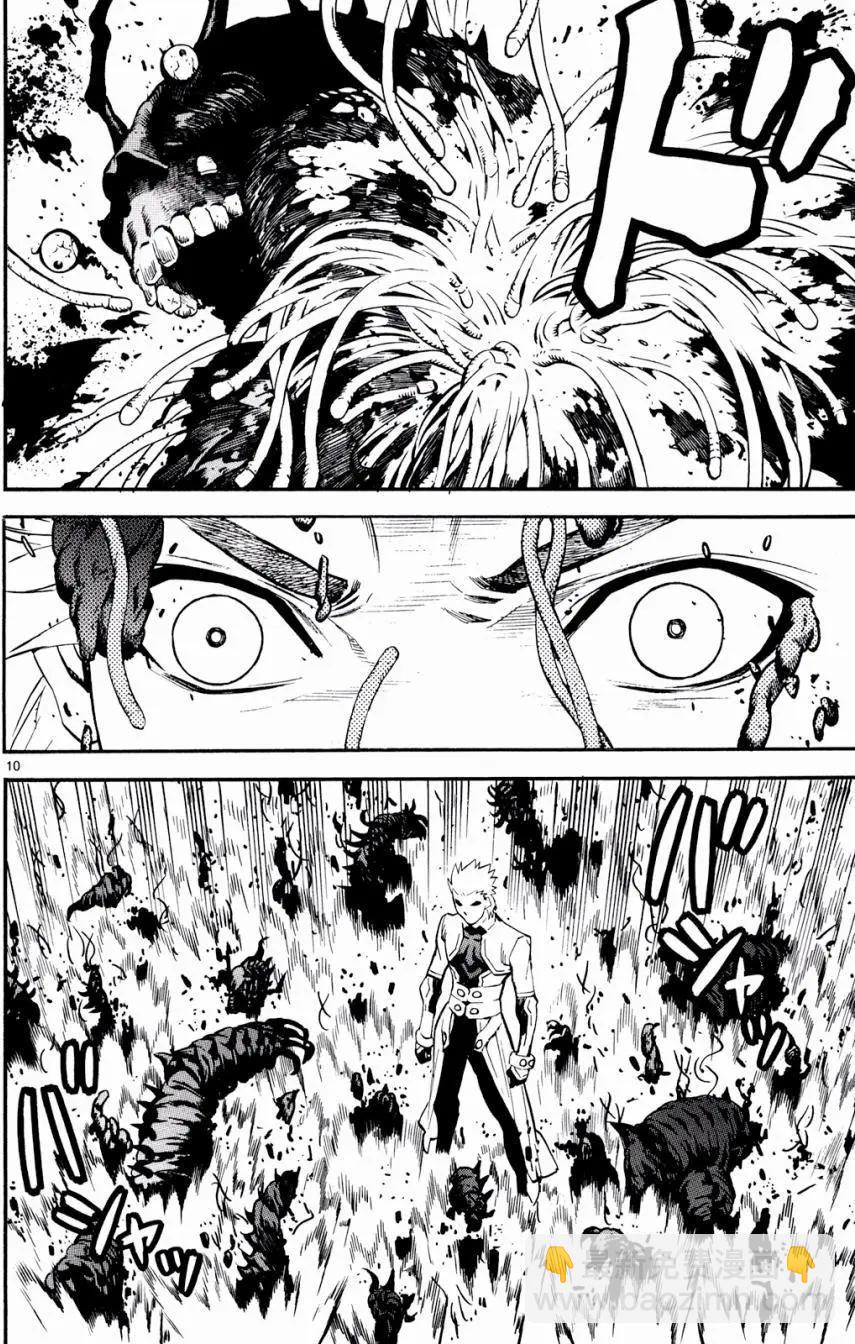 《SWORD GAI 装刀凯》第33回 第10页