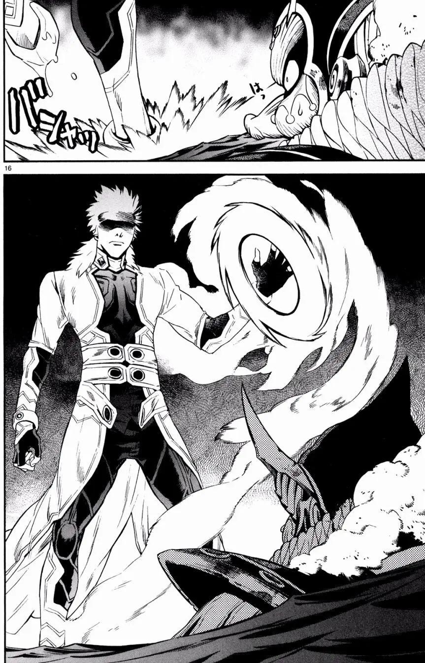 《SWORD GAI 装刀凯》第33回 第16页