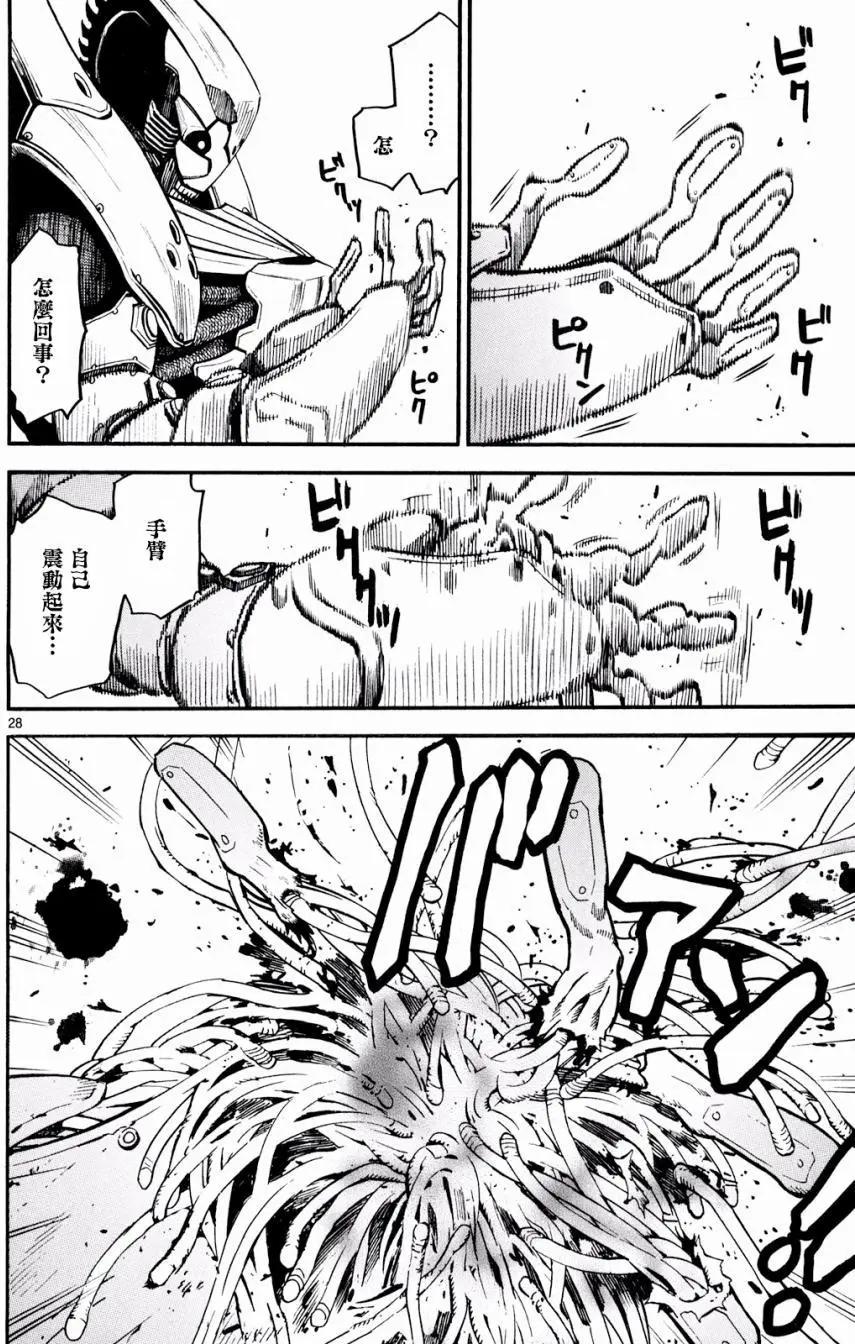 《SWORD GAI 装刀凯》第33回 第28页