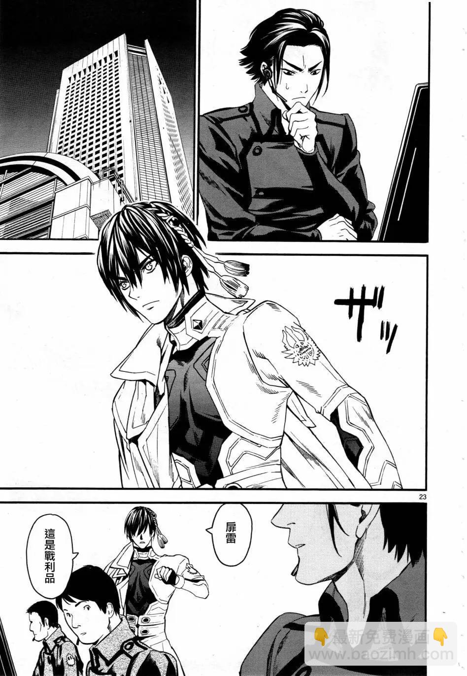 《SWORD GAI 装刀凯》E02回 第22页