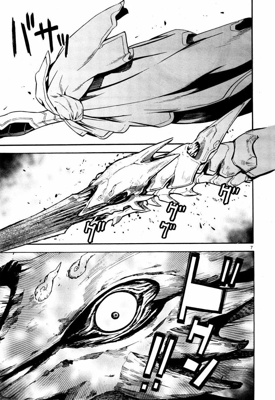 《SWORD GAI 装刀凯》E01回 第10页