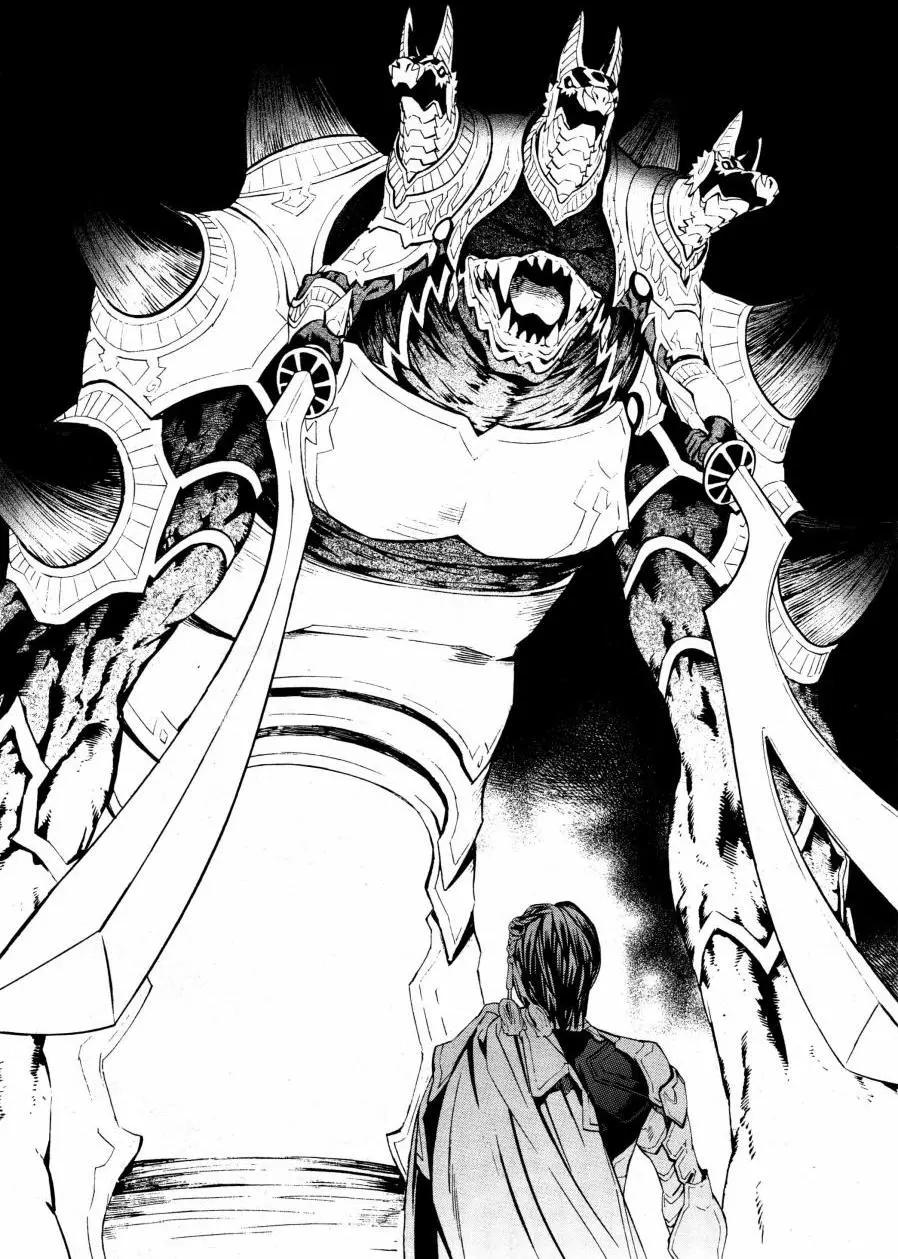 《SWORD GAI 装刀凯》E01回 第21页