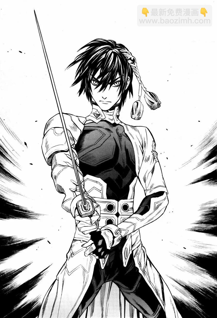 《SWORD GAI 装刀凯》E01回 第44页