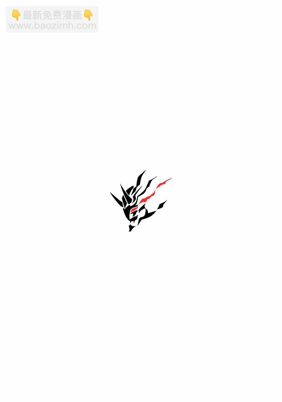 《说着“请将我的孩子杀死”的父母们》1话 第2页
