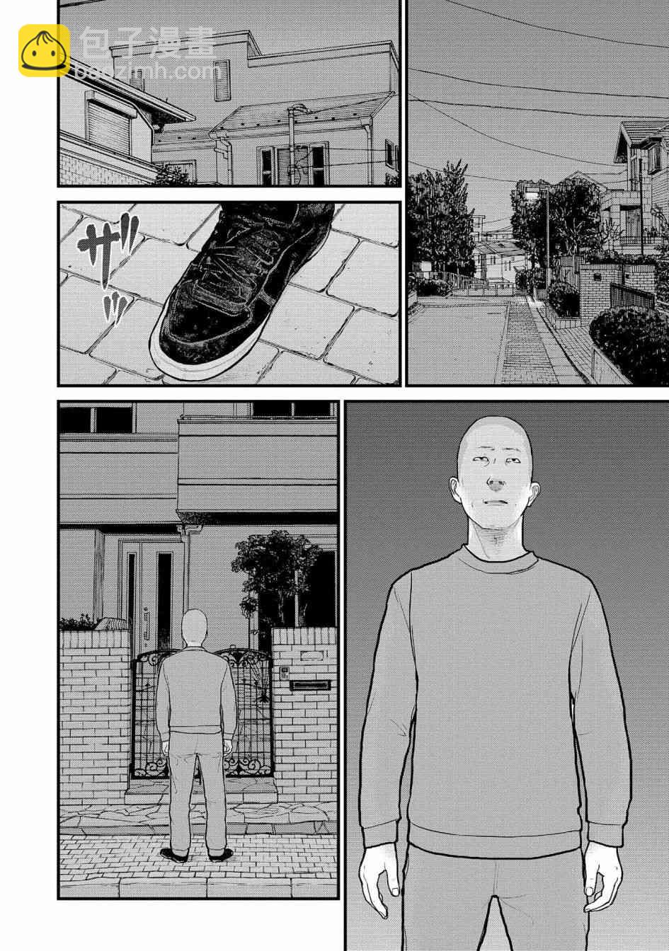 《说着“请将我的孩子杀死”的父母们》1话 第42页
