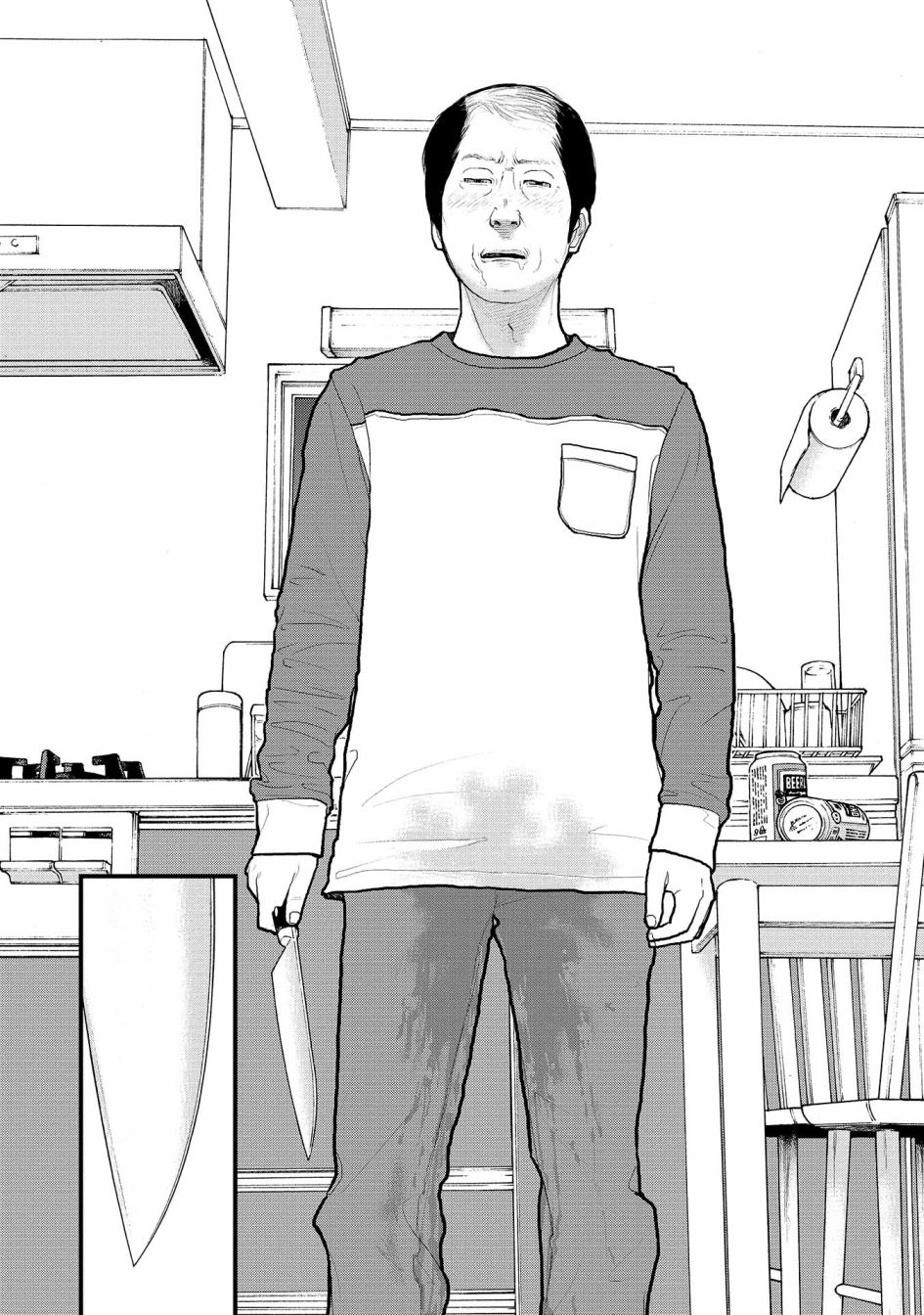 《说着“请将我的孩子杀死”的父母们》2话 第23页